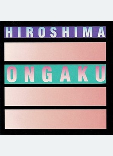 ONGAKU