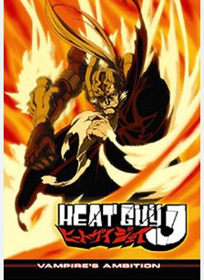 Heat Guy J: Volume 2 - Vampire's Ambition