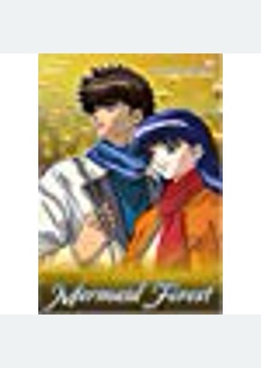 Mermaid Forest Volume 4: Unending Nightmare