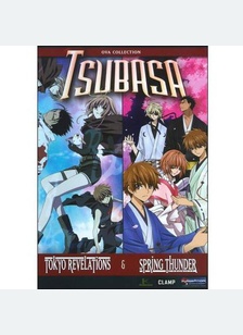 Tsubasa: Volumes 1-5
