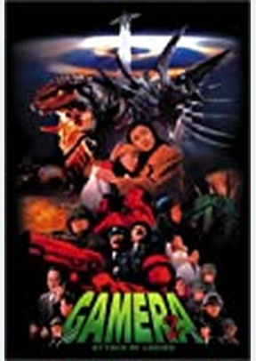 GAMERA:ATTACK OF LEGION
