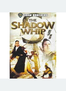 Shadow Whip