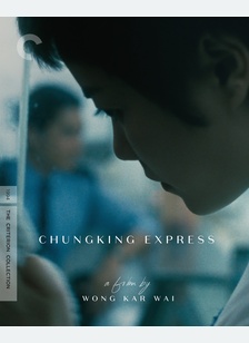 CHUNGKING EXPRESS:CRITERION (B