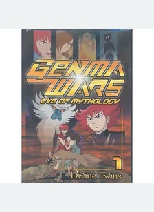 GENMA WARS:EVE OF MYTH V01