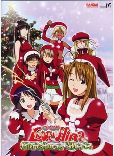 LOVE HINA-CHRISTMAS MOVIE-DUBB
