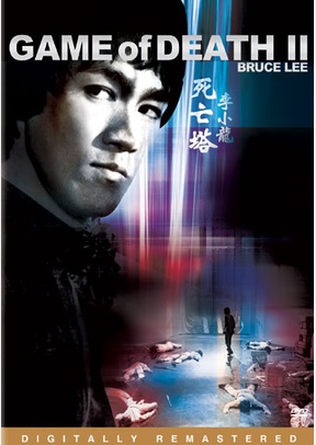 Game Of Death II