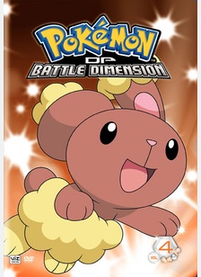 Pokemon DP Battle Dimension: Volume 4