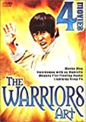 WARRIORS ART
