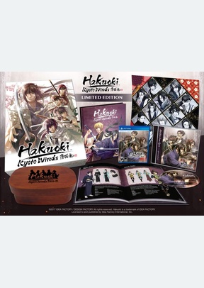 HAKUOKI KYOTO WINDS:LIMITED ED - PSVITA