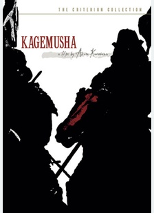 Kagemusha