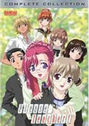 Please Teacher: Complete Collection