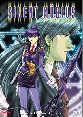 SILENT MOBIUS:VOL 1