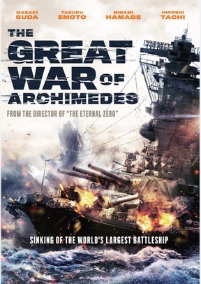 The Great War of Archimedes