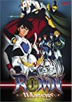 RONIN WARRIORS:V06