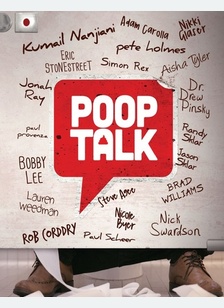Poop Talk
