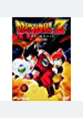 DBZ:MOVIE