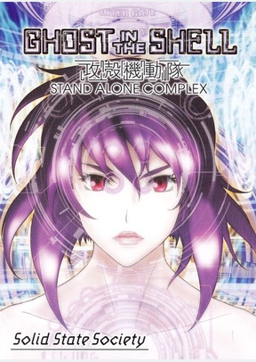 Ghost In The Shell: Solid State Society