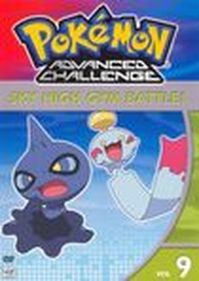 POKEMON ADVANCED CHALLENGE:V09