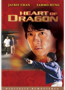 Heart Of Dragon