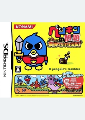 PENGUIN NO MONDAI - DS (IMPORT)