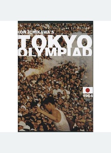 TOKYO OLYMPIAD:CRITERION