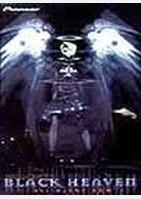 LEGEND OF BLACK HEAVEN:ALL RIG