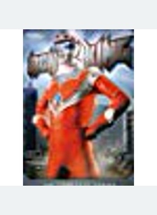 Iron King Complete Series