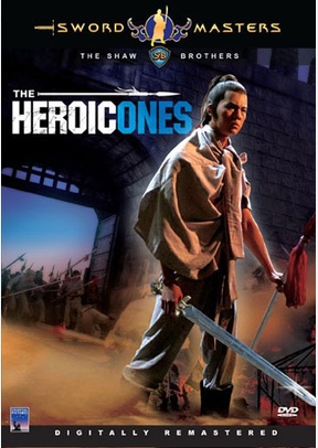 Sword Masters: The Heroic Ones