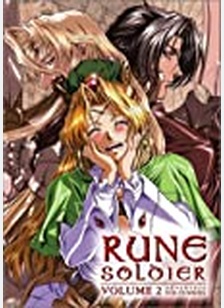 RUNE SOLDIER:V02