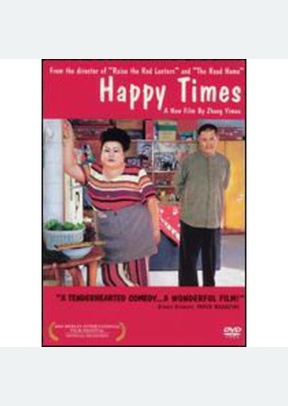 HAPPY TIMES