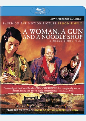 A Woman, a Gun and a Noodle Shop