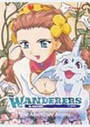 WANDERERS:ADVENTURE BEGINS