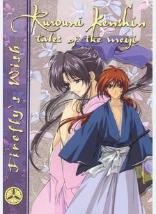 RUROUNI KENSHIN:V15