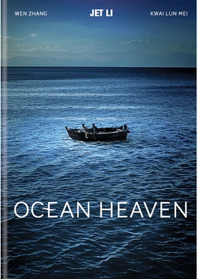 Ocean Heaven