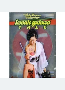 Female Yakuza Tale: Inquisition & Torture
