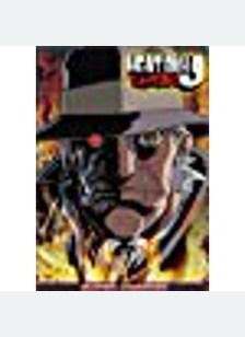 Heat Guy J: Volume 1 - Super Android
