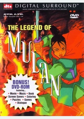 LEGEND OF MULAN, THE