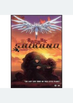 Saikano Volume 3: Changes