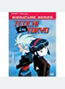 TENCHI IN TOKYO:V07