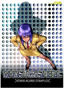 Ghost In The Shell Volume 5