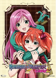 Rosario + Vampire: Capu2