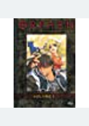 ORPHEN:S2 V01