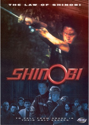 Shinobi 1: The Law of Shinobi