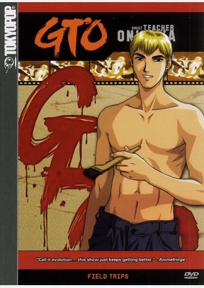 GTO 9: Field Trips