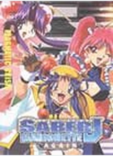 SABER MARIONETTE J AGAIN:PLASM