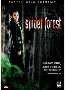 Spider Forest