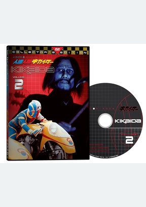 KIKAIDA:V02