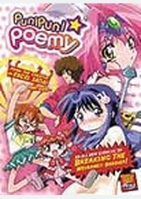 PUNI PUNI POEMY