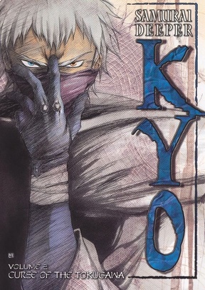 Samurai Deeper Kyo Volume 2: Curse Of The Tokugawa