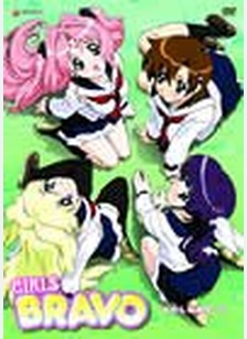 GIRLS BRAVO:V03